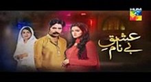 Ishq e Benaam Episode 36 Promo by pk Entertainment HD , Tv series online free fullhd movies cinema comedy 2018