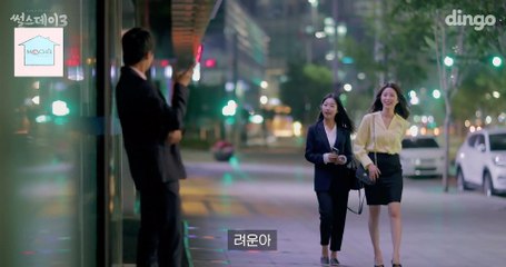 [Vietsub] Thursday- Câu chuyện ngày thứ năm- SS3-Ep  7: Chuyện chia tay vì lòng tự trọng