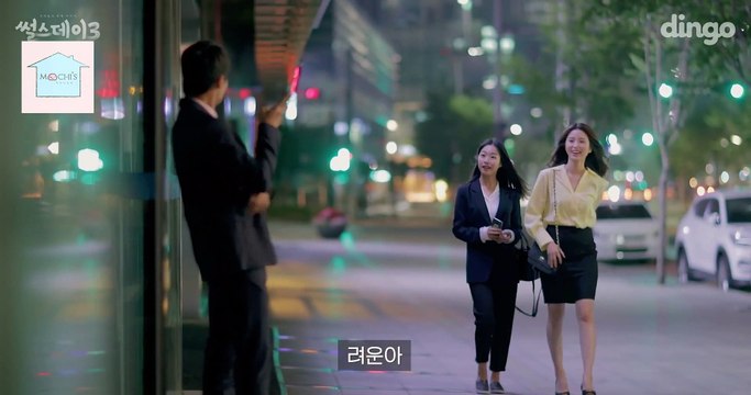 [Vietsub] Thursday- Câu chuyện ngày thứ năm- SS3-Ep 7: Chuyện chia tay vì lòng tự trọng