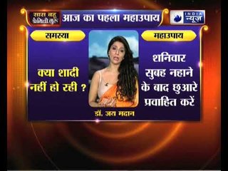 क्या शादी नहीं हो रही तो जानिए ये उपाय, Family Guru में Jai Madaan के साथ