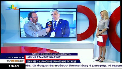Γεγονότα 14.30 28-6-2018