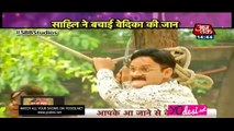 Sahil Ne Bachaayi Vedika Ki Jaan!! Aap Ke Aa Jane Se