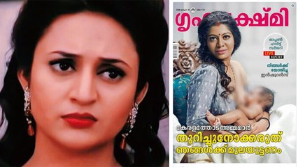 Divyanka Tripathi SLAMS haters of Gilu Joseph Breastfeeding photo। FilmiBeat