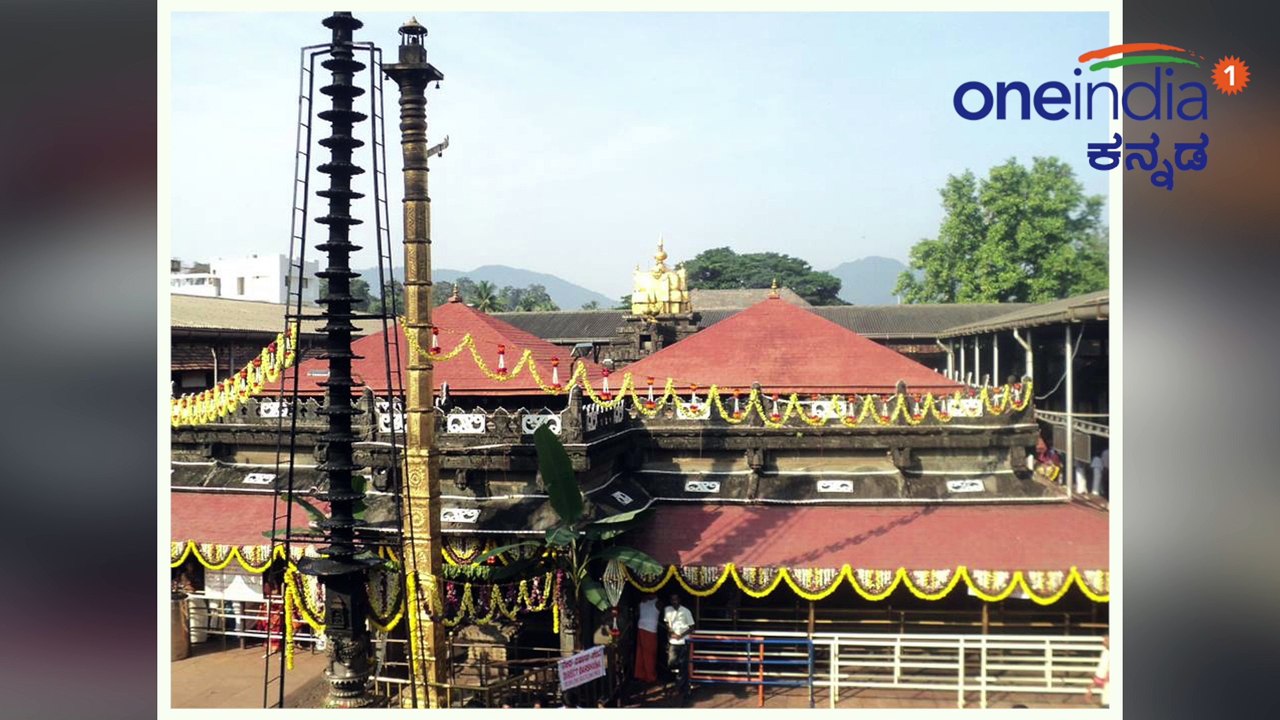 ಕುಕ್ಕೆ ಸುಬ್ರಮಣ್ಯ ಕರ್ನಾಟಕದಲ್ಲಿ ಅತ್ಯಂತ ಶ್ರೀಮಂತ ದೇಗುಲ  | Oneindia Kannada