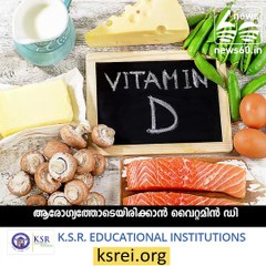 Benifits of vitamin D
