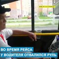 Водитель столичного автобуса управлял транспортным средством без руля