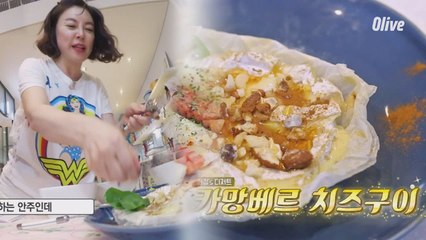 화정표 초간단 와인안주 ′카망베르 치즈구이′