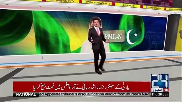 Maryam Nawaz Responses Over Disqualification of Daniyal Aziz