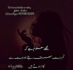 Nazar chahti hai deedar karna