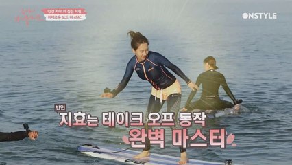 명불허전 에이스 송지효! 첫 도전에 바로 성공, 서핑여신까지 등극?