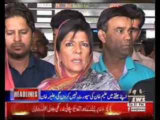 waqtnews Headlines 06:00 Pm 28 June 2018.