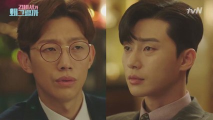 오너야, 내 설명이 좀 저질이지만 나한테 숨기는 거 있긔없긔