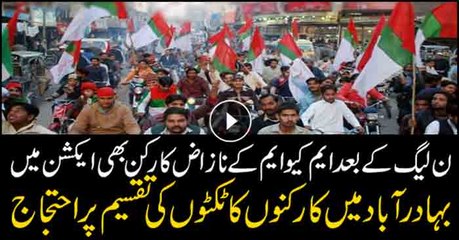 MQM activists protest at Bahadurabad over issuance of party tickets