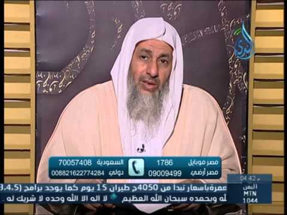 حكم وصل الرموش برموش صناعية | الشيخ مصطفى العدوي