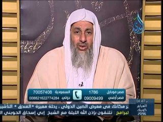 هل زواج الأقارب فيه كراهية ؟ | الشيخ مصطفى العدوي