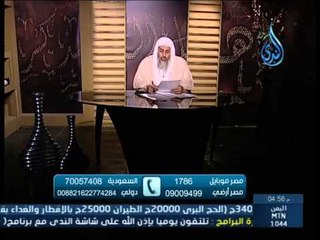 هل يجوز أن أقترض من بنك لأنى أقع في ضائقة مادية | الشيخ مصطفى العدوي