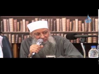 لا تستقيم الحياة الطيبة لأمرأة غبية | الشيخ الحويني