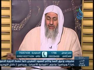 حكم حديث " لحومها داء " فيما يخص لحوم الابقار | الشيخ مصطفى العدوي