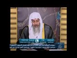 ما الدعاء المستجاب لفك الكرب ؟ | الشيخ مصطفى العدوي