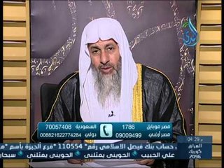 ما حكم القرض من بنك أبو ظبي الإسلامي | الشيخ مصطفى العدوي