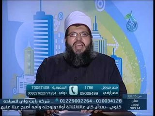 الإيمان رأس مال القلب | بشائر الندى | الشيخ سيد عبد الحي  6 4 2015