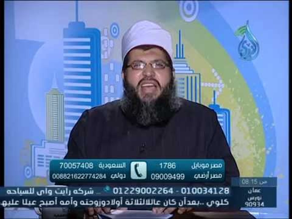 الإيمان رأس مال القلب | بشائر الندى | الشيخ سيد...