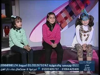 أزهار القرآن| الشيخ أشرف عامر وفي ضيافته الزهور سارة جمال ومنه جمال شمس عصام 4 4 2015