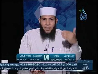 من ثمرات القدر إعزاز العلم | دلائل التوحيد | الشيخ حسام جاء  7 4 2015