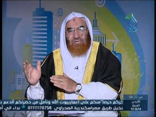 اللهم عافني في بدني|  بشائر الندى | الشيخ هشام التابعي 11 4 2015