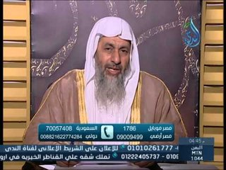 ما حكم حرق أوراق المصحف التى مزقت ؟ الشيخ مصطفى العدوي