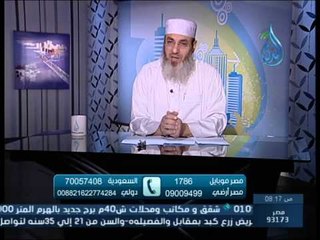 التدبر في سورة الحجرات 2|  بشائر الندى |الشيخ أحمد عبد السلام 12 4 2015