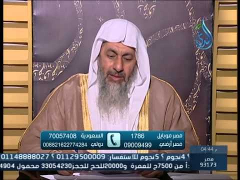 ما حكم تشقير الحواجب؟ الشيخ مصطفى العدوي