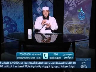 دليل سعادة العبد في الدنيا والآخرة