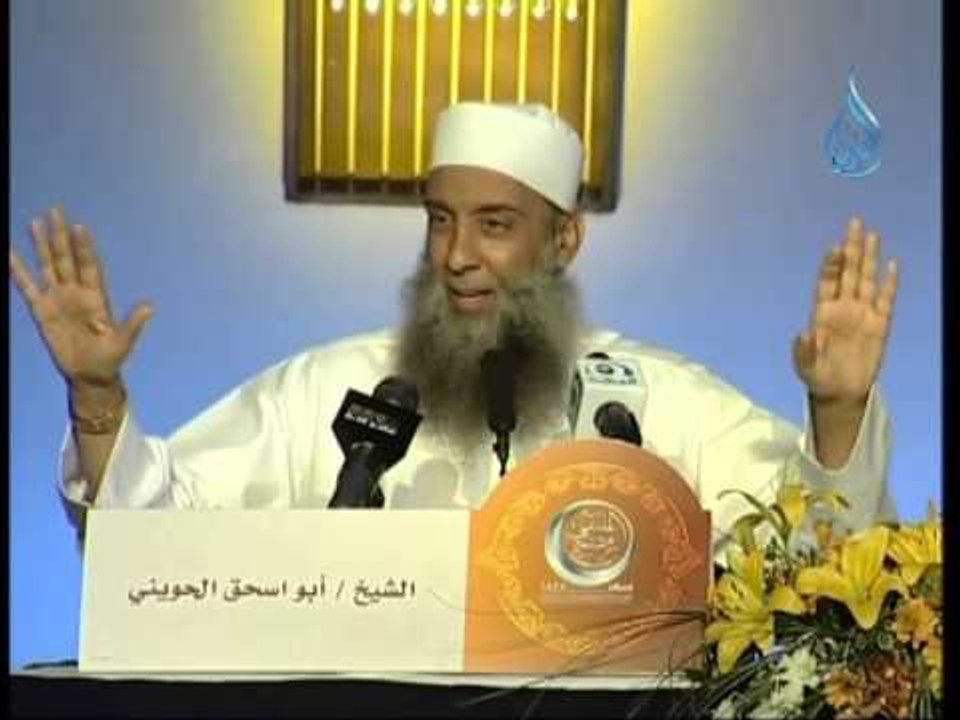 وإن تطيعوه تهتدوا | محاضرة الشيخ أبي إسحاق الحويني