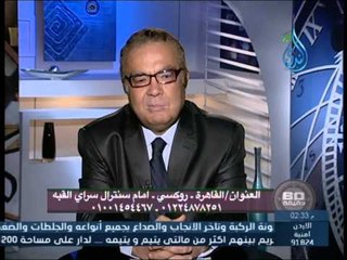 Video herunterladen: 60 دقيقة | د.مجدي عبد المحسن 22.4.2015