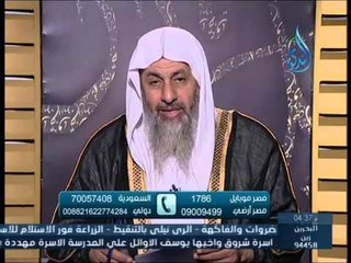 هل يجوز أن يترك الزوج زوجته لمدة 9 أشهر للعمل بدولة أخرى | الشيخ مصطفى العدوي