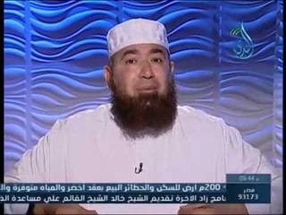 Download Video: الشيخ محمود المصري : أحمد الله أن أمثالهم يكرهوني