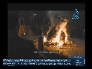 المخطوطات الإسلامية ( اغتيال الذاكرة ) | المبادرة | د.حسام عقل 29.4.2015