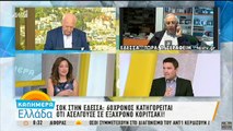Σοκ στην Έδεσσα: 60χρονος ασελγούσε σε 6χρονο κοριτσάκι..29/6/2018