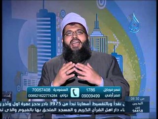 الإيمان بوحدانية الله | بشائر الندى | الشيخ سيد عبد الحي 5.5.2015