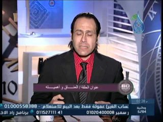 العناق وأهميته عند الأطفال |60 دقيقة | الدكتور ياسر نصر 4 5 2015