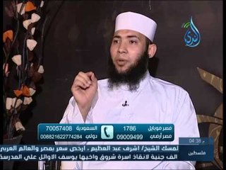 أهل الذكر | الشيخ حسام جاد في ضيافة أ.أحمد نصر 6.5.2015