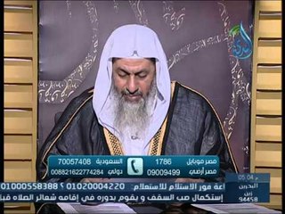 ما حكم مال من كان يعمل كمصور في أستوديو | الشيخ مصطفى العدوي