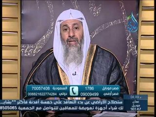 ما حكم من يرفع صوته على أمه في غضبه | الشيخ مصطفى العدوي