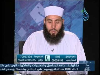 المسح علي الخفين ونواقض الوضوء | فقه الطهارة | فاعلم| الشيخ عبد السلام فاروق 16 5 2015