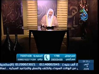 هل يجوز أن يفتح قبر لدفن  أحد بجوار آخر | الشيخ مصطفى العدوي