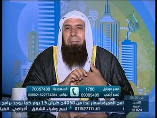 تواضع | بشائر الندى | الشيخ جمال عبد الرحمن 20.5.2015