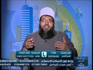 توحيد الألوهية | بشائر الندى | الشيخ سيد عبد الحي 19.5.2015