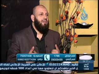 أهل الذكر| مع الشيخ أسامة سليمان في ضيافة الأستاذ أحمد نصر 7 6 2015