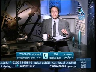 60دقيقة  التعامل مع الآبناء مع الدكتور ياسر نصر 8 6 2015